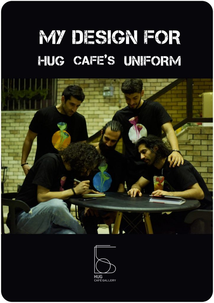Hug cafe gallery/cafe uniform